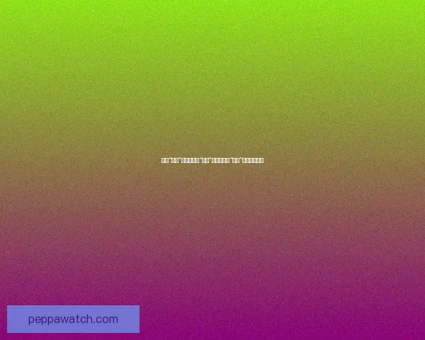 五月“婷婷”绽放，文字“影影”生姿，免费“字幕”点亮你的精彩